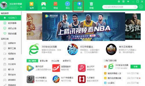 电脑频繁更新如何解决？更新导致的问题有哪些？