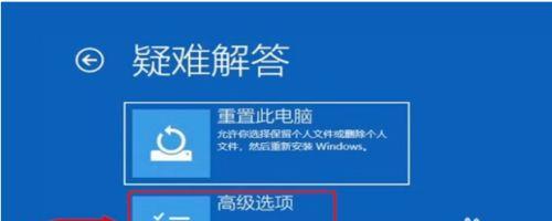 电脑用户忘记密码怎么办？如何安全快速地找回密码？