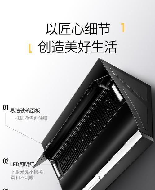 老板油烟机e6代码出现故障怎么办？