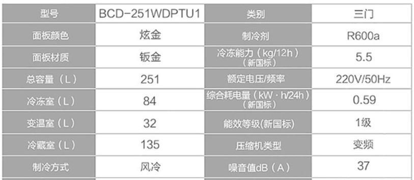 三星冰箱漏水是什么原因？如何快速解决？