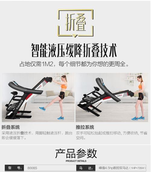 跑步机踏板发粘了怎么办？有效清洁方法有哪些？