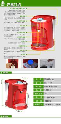 即热式饮水机不通电怎么办？如何快速排查故障？