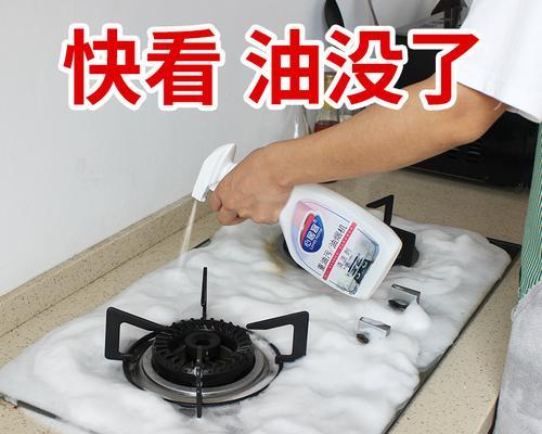 抽油烟机油渍难以去除怎么办？有效清洗方法是什么？