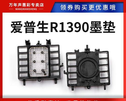 打印机废墨清理故障怎么解决？常见问题有哪些？