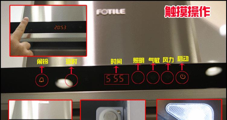 油烟机清洗后吸力减弱？如何恢复强劲吸力？