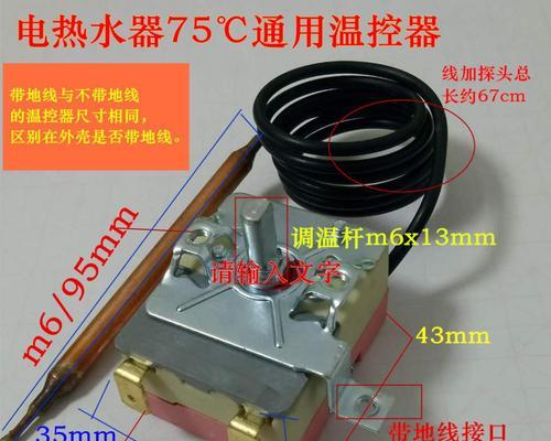 万和热水器水控开关故障如何修复？维修步骤是什么？