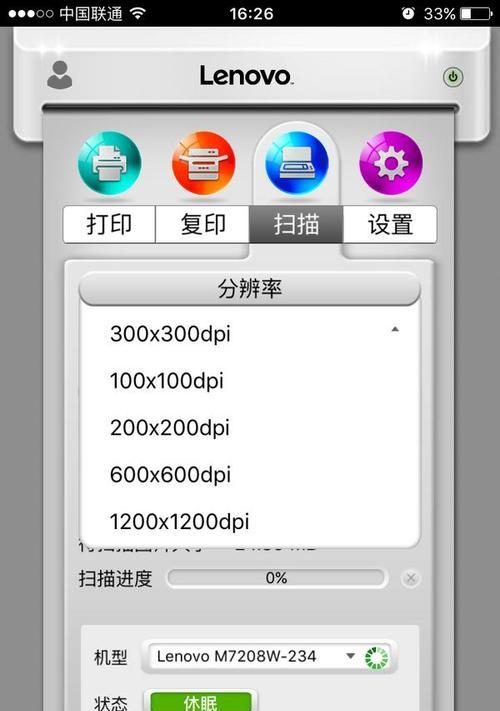 打印机参数设置保存方法是什么？如何确保设置不丢失？