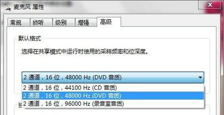 电脑声音有问题怎么办？如何快速定位问题并解决？
