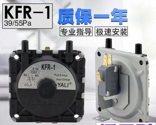 年代热水器风压开关故障情况如何解决？