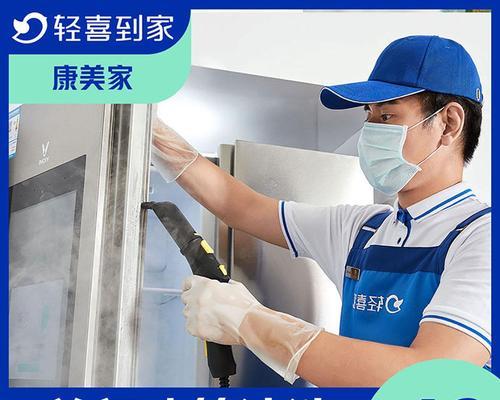 新买的冰箱怎么清洗？清洗步骤和注意事项是什么？