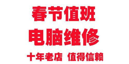 布吉复印机维修费用是多少？维修后如何确保机器正常运行？