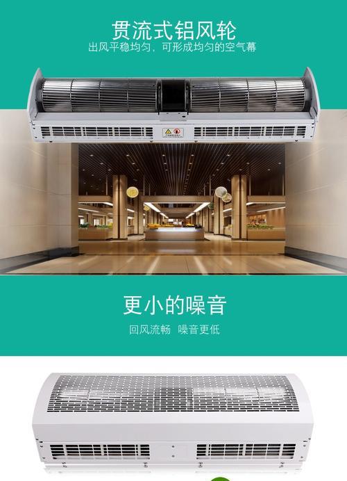 风幕机风速小是什么原因？如何解决？