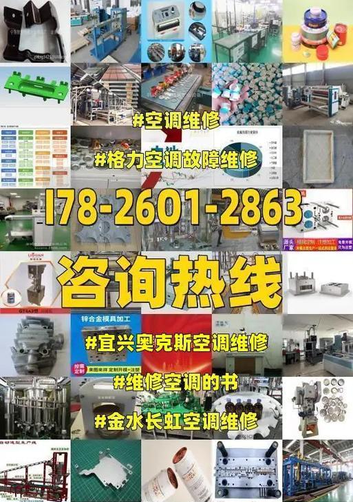 5匹奥克斯f2常见故障有哪些？出现这些问题的原因是什么？