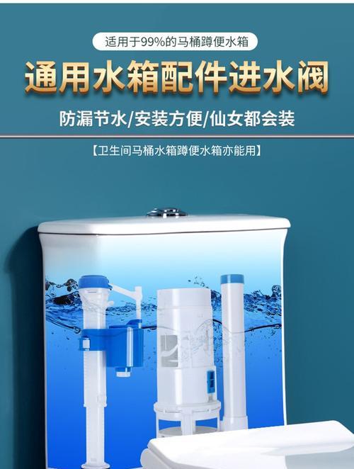 法恩莎马桶浮球阀坏了怎么办？故障维修措施有哪些？