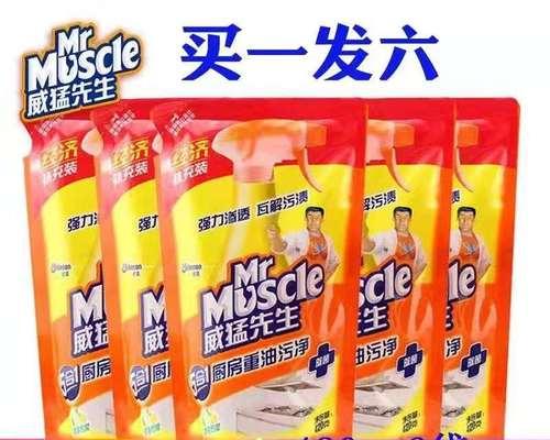 后厨油烟机清洗报告怎么写？需要包含哪些关键信息？