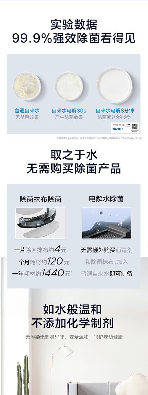 荔枝清洗油烟机怎么操作？清洗过程中需要注意哪些问题？