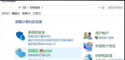 显示器上出现红叉怎么办？如何快速诊断和解决？
