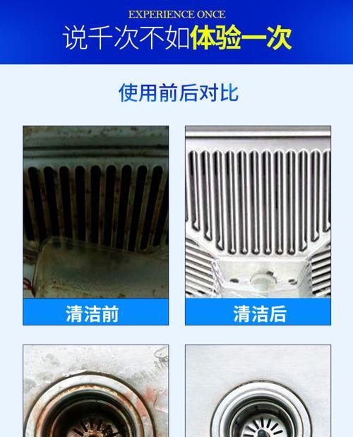 通州区餐厅油烟机清洗方法？如何有效去除油烟污渍？