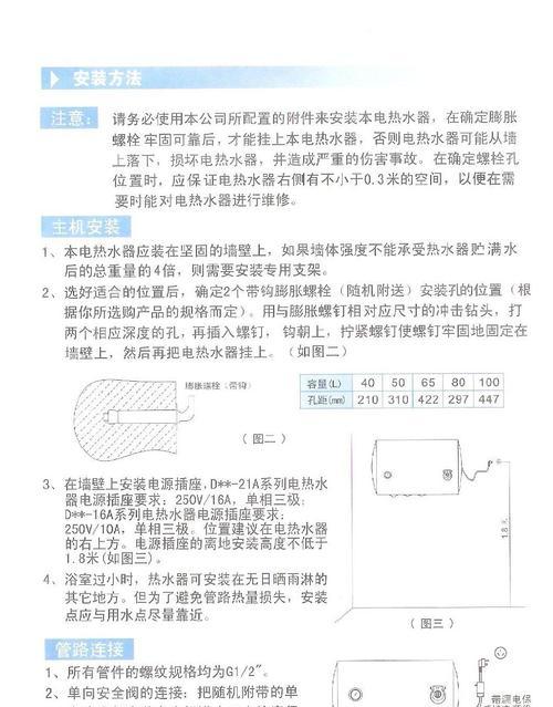 美的天然气热水器e5故障怎么解决？有哪些解决步骤？
