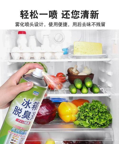 冰柜异味如何快速去除？有效解决方法有哪些？