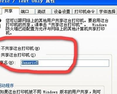 打印机存档打印怎么设置？详细步骤和注意事项是什么？
