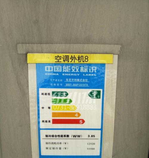 东芝商用中央空调为何会跳闸？常见原因有哪些？