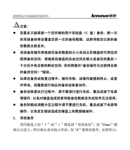 笔记本电脑摊销方法是什么？如何正确进行摊销计算？