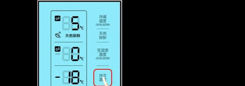 冰箱不制冷了怎么办？如何判断冰箱不制冷的原理是什么？