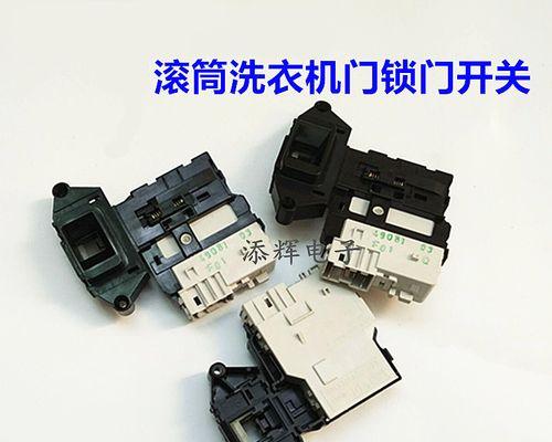 海尔滚筒洗衣机门锁打不开维修措施？