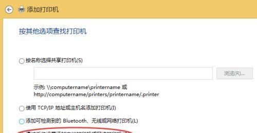 打印机提示输入字母怎么办？如何解决常见打印问题？