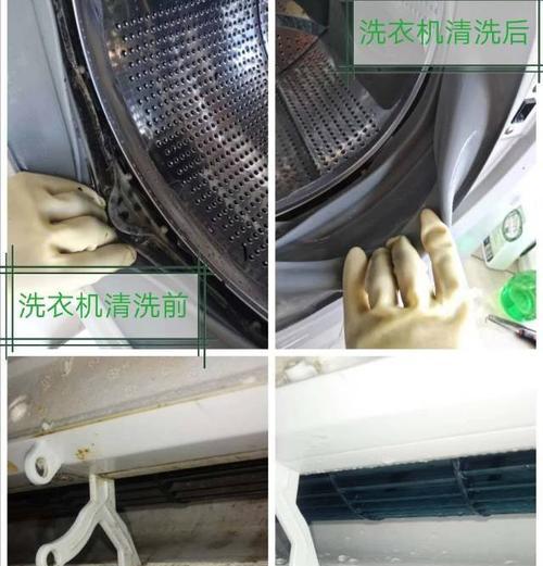 油烟机和洗衣机清洗方法是什么？如何彻底清洁？