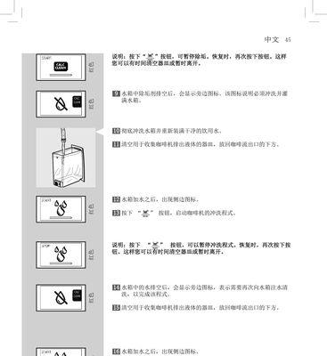 为什么新手小白会选择咖啡机？选择咖啡机时应该注意哪些问题？