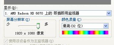 显示器刚开机模糊怎么办？快速解决方法有哪些？