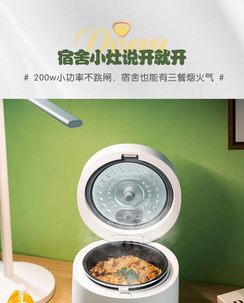 电饭煲烧饭时老是跳闸是什么原因？如何解决？