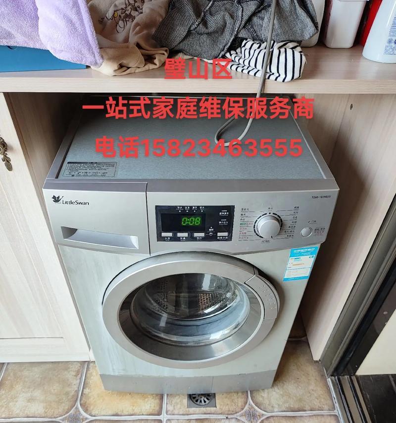 洗衣机怎么清洗滚筒？彻底清洁滚筒的步骤是什么？