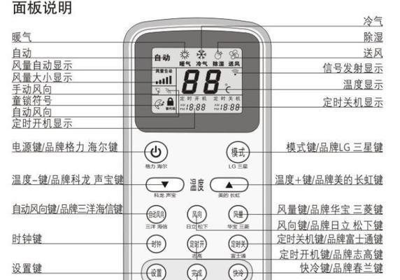 001空调代码.txt是什么？如何解决常见空调代码错误？