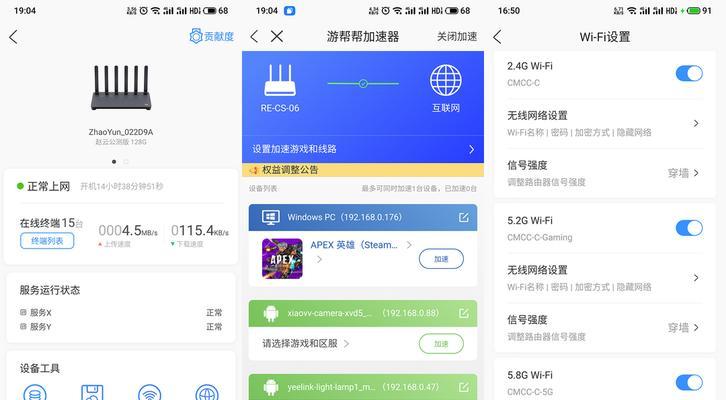 电脑被限速了怎么办？如何快速恢复网速？