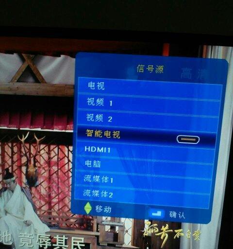 电视机出现横杠闪屏怎么办？如何快速解决？