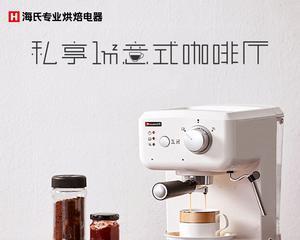 咖啡机外置水泵漏水了怎么办？如何快速解决？