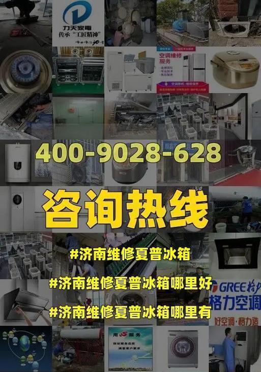 夏普冰箱故障码E6是什么意思？如何维修？