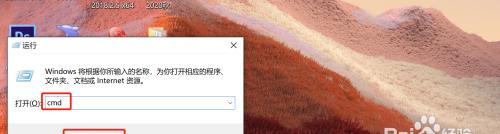 电脑屏幕显示不全怎么办？如何调整设置恢复正常显示？