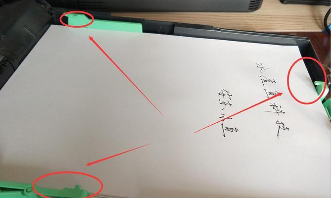 打印机出纸故障如何快速修复？常见问题及解决方法是什么？