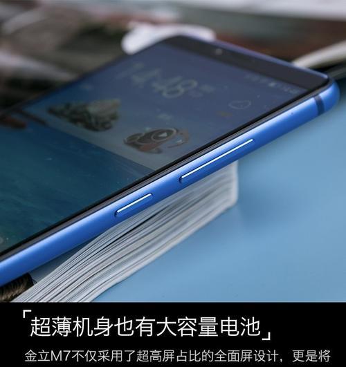 金立笔记本电脑卡顿怎么办？如何快速解决性能问题？
