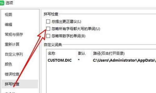 倍科冰箱出现感叹号标志是为什么？如何快速取消？