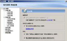 电脑被肉鸡攻击了怎么办？如何快速解决电脑肉鸡问题？