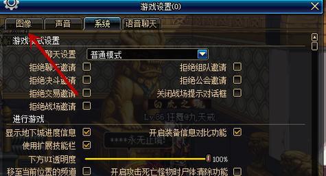 电脑玩dnf卡顿怎么办？如何优化电脑性能以流畅运行DNF？