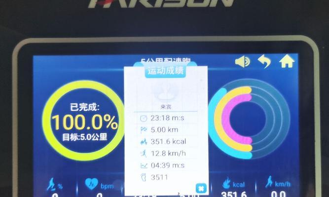 跑步机出现缺氧现象如何维修？常见故障解决方法是什么？