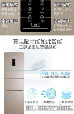 夏普冰箱故障代码e7代表什么？如何解决？