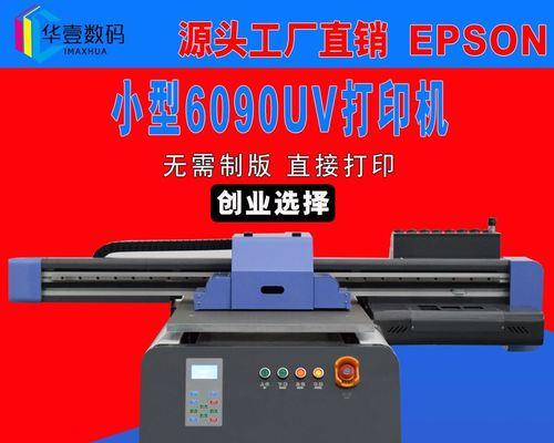 打印机制版出现故障时应如何处理？常见问题及解决方法是什么？