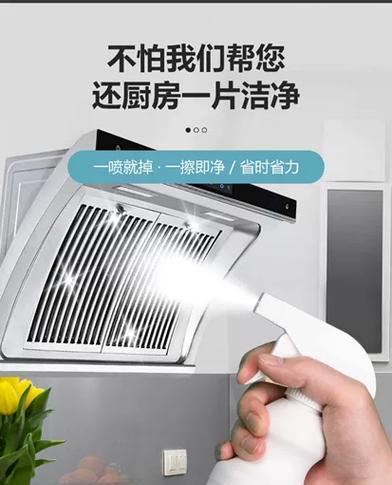 油烟机上的油渍怎么去除？有效清洁方法有哪些？